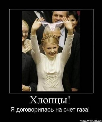 timoshenko