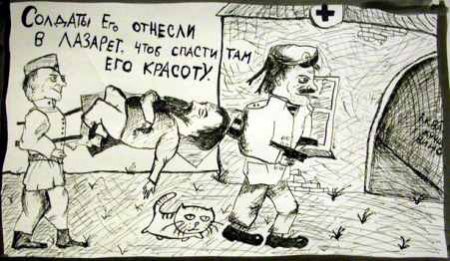 ����������� - ��������, � ������