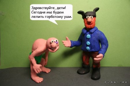 ����������� ���� �����!