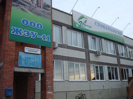���������! ��� "���-11"