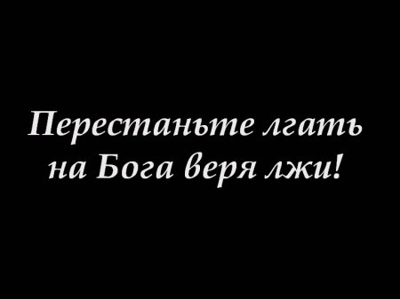 ����� ��� ����������...