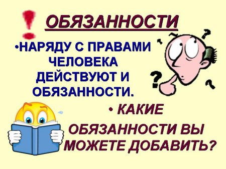 �������� ����. ������ ��������� �������� �� ����������� ���� �������
