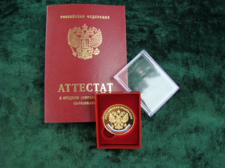� ������� ������� 260 ����������� �������� ����� � ������� �������