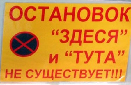 ��� ������� ������� ����...