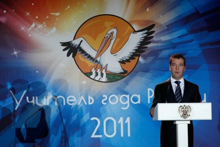 ����������� �� ��������� ����������� ���������� �������� �������� ���� ������ � 2011�