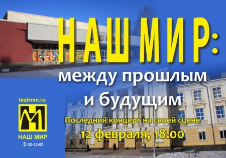 ��� ���: ����� ������� � �������