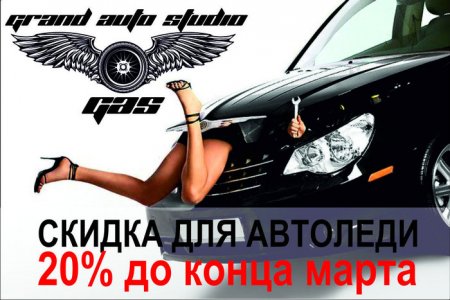 ���� �������� ������ 20%