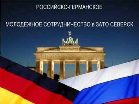 12 ��� ��������� ������� ������� � �������� �� ��������� Au Pair�