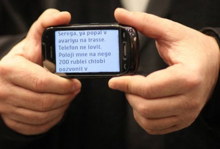 SMS-��������� ������� ������� �������. ������ ���������!