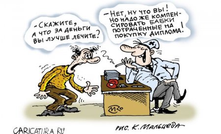 ��-���� �������� �������������. �� ����� ��� � ���������� �������� ����� ��������� ����������?