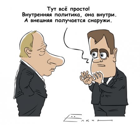 ��� �������� � ������ ����� � �������?