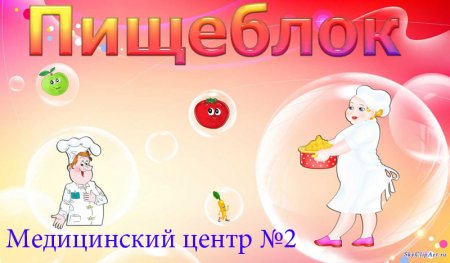 �������� �� �2