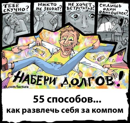 ��� ���, ���� ������...
