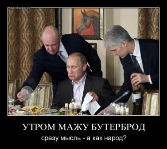 ����� � ��� ��������?
