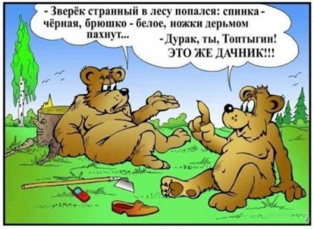 ������� �������� :)