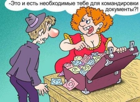 ������� �������� :)