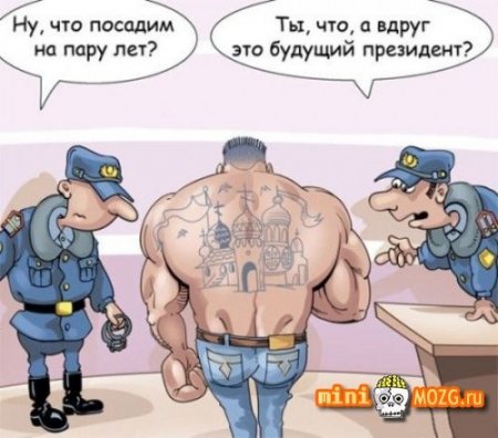 ������� �������� :)