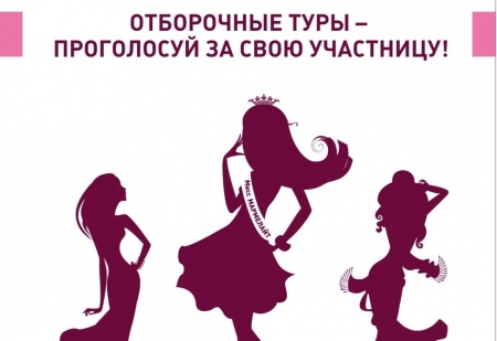 ������� ����� ���������� - ���������� ����