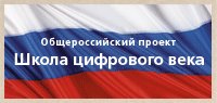 ��������� ��������� ������ ������� � �������������� ������ ������ ��������� ����