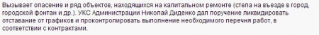 ������� - ������� �����...