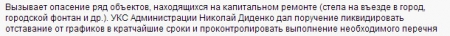 ������� - ������� �����...