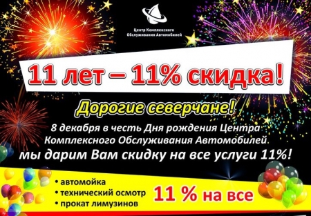 ������ ������������ ������������ ����������� 11 ���