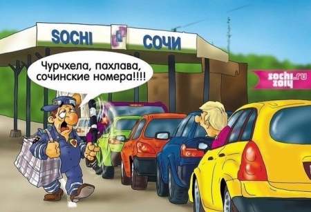 ���������� - 2014