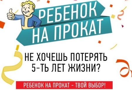 ������� �� ������?!