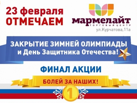 23 ������� ����� ����� ������ �� �����!�