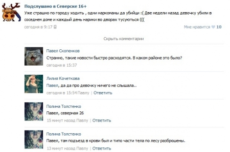 � ���� �� ������������?