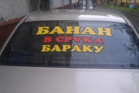 ��� ����� ������� �� �������� �����