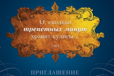 ������ ��� �������� � 50! 