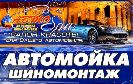 ����Spa ���� �������� �� �������� ����� �����