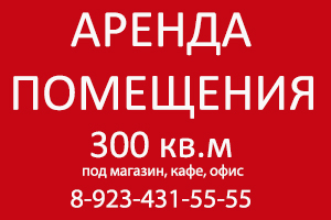 ������� � ������ ��������� 300 ��.�.