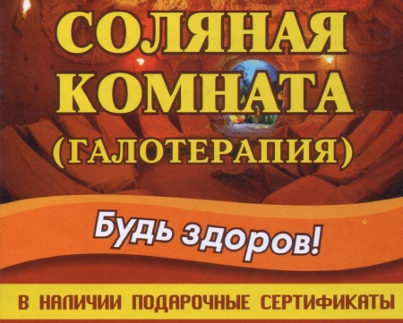 ������� �������