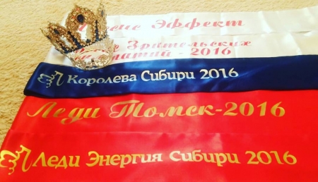 ���������� ����� ������� ���������� �� ������� �� ������������� �������� Missis World Russia