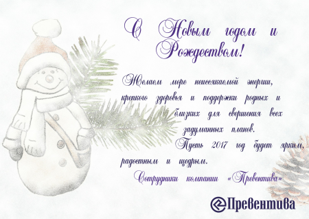 ����������: �������� �������� � ��������� ������ � �������