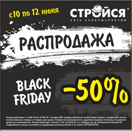 ������� ���������� � �������. ������ 50%